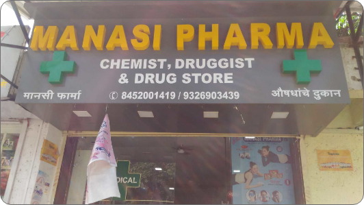 manasi medical